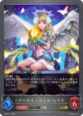 【EVOLVE】アークエンジェル・レイナ[SVE_BP02-111GR]