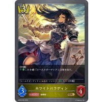 ★GRプレミアム★ホワイトパラディン[SVE_BP02-P06GR]