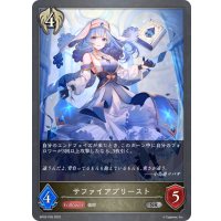 ★SRプレミアム★サファイアプリースト[SVE_BP02-P29SR]