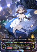 ★URプレミアム★【EVOLVE】クリスタリアプリンセス・ティア[SVE_BP02-U01]