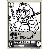 ★BOX購入特典トークン(BP03)★サロメナイト[SVE_BP03_PRT01]