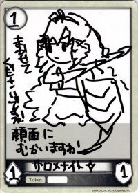 ★BOX購入特典トークン(BP03)★サロメナイト[SVE_BP03_PRT01]