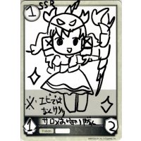★BOX購入特典トークン(BP03)サロメお守り隊[SVE_BP03_PRT02]