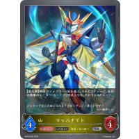 【EVOLVE】マッハナイト[SVE_BP03-029SR]