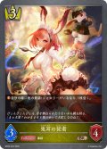 兎耳の従者[SVE_BP03-032BR]