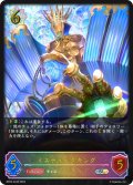 ★SLプレミアム★ミスティックキング[SVE_BP03-SL08SL]