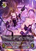 ★URプレミアム★ダークアリス[SVE_BP03-U05]