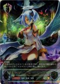 ★URプレミアム★白翼の守護神・アイテール[SVE_BP04-U06UR]