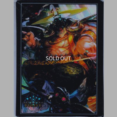 画像1: ★BOX購入特典(BP05)★安息の絶傑・マーウィン　スリーブ(10枚入り)[SVE_BP05]