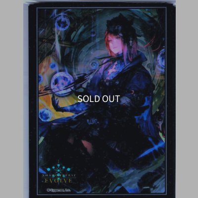 画像1: ★BOX購入特典(BP05)★飢餓の絶傑・ギルネリーゼ　スリーブ(10枚入り)[SVE_BP05]