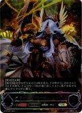 ★URプレミアム★【EVOLVE】フォレストエース・リマーガ[SVE_BP06-U01 UR]