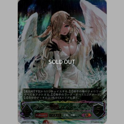 画像1: ★URプレミアム★【EVOLVE】バイヴカハ[SVE_BP06-U07 UR]