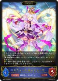 【EVOLVE】スウィート★メドゥーサ[SVE_BP08-036_LG]