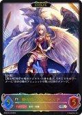★SLプレミアム★【EVOLVE】神の盾・ブローディア[SVE_BP08-SL18_SL]