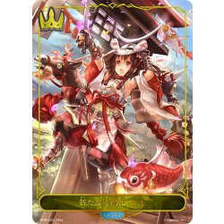 画像1: ★LDプレミアム★新たなる門出・モモ[SVE_BP09-LD01_LD]