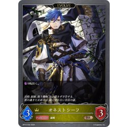 画像1: 【EVOLVE】オネストシーフ[SVE_BP10-032_BR]