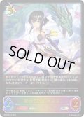 ★SLプレミアム★絆の竜剣士・アイラ[SVE_BP10-SL14_SL]