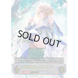 画像1: ★URプレミアム★【EVOLVE】森を彩る者・エルフクイーン[SVE_BP12-U01_UR]