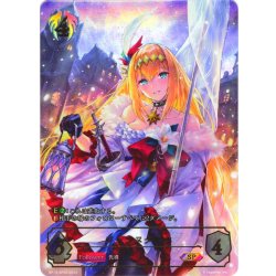 画像1: ★SPプレミアム★ジャンヌダルク[SVE_BP13-SP02_SP]