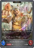 【EVOLVE】マジカルグロッサー[SVE_BP13-113_SR]