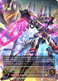 ★URプレミアム★マグナゼロ[SVE_BP13-U02_UR]