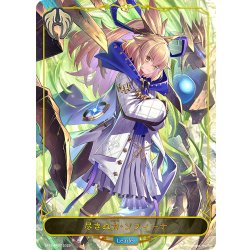 画像1: 【BOX購入特典】★リーダープレミアム★尽きぬ力・ソフィーナ[SVE_BP15-PR07]