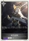 【BOX購入特典】★トークン★絶大の証明[SVE_BP15-PR27]