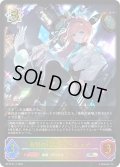 ★SLプレミアム★奏絶の破壊・リーシェナ[SVE_BP15-SL11_SL]