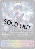 ★SLプレミアム★【EVOLVE】干絶の飢餓・ギルネリーゼ[SVE_BP15-SL30_SL]