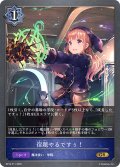 ★GRプレミアム★宿題やるですぅ！[SVE_BP16-P11_GR]