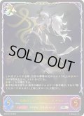 ★SLプレミアム★灼熱のアナテマ・バーンドナイト[SVE_BP16-SL15_SL]