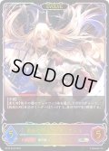 ★SLプレミアム★【EVOLVE】勇壮の堕天使・オリヴィエ[SVE_BP16-SL28_SL]