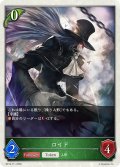★トークン★ロイド[SVE_BP16-T11_TK]