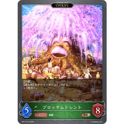 画像1: 【EVOLVE】ブロッサムトレント[SVE_BP17-014_BR]