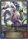 ★GRプレミアム★マシンフィンガー・イヴィル[SVE_BP17-P24_GR]