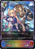 ★SLプレミアム★光耀の標・ミストリナ＆ベイリオン[SVE_BP17-SL06_SL]