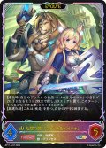 ★SLプレミアム★【EVOLVE】光耀の標・ミストリナ＆ベイリオン[SVE_BP17-SL07_SL]