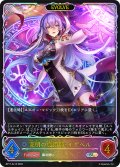 ★SLプレミアム★【EVOLVE】究明の魔術師・イザベル[SVE_BP17-SL10_SL]