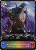 ★SLプレミアム★森の影・ヴァイディ[SVE_BP17-SL14_SL]