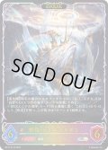 ★SLプレミアム★【EVOLVE】神魚・ディズレスタン[SVE_BP17-SL16_SL]