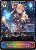 ★SLプレミアム★友魂の少女・ルナ[SVE_BP17-SL17_SL]