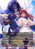 ★URプレミアム★【EVOLVE】粛清の器・メイシア[SVE_BP17-U09_UR]