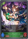 ブロッサムルナール[SVE_BP18-011_SR]