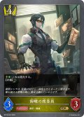 俯瞰の捜査員[SVE_BP18-024_GR]