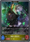 ★SRプレミアム★【EVOLVE】隘路の調査員[SVE_BP18-P13_SR]