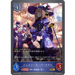 画像1: ★GRプレミアム★ジュエリースーパーモデル[SVE_BP18-P17_GR]