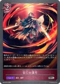★SRプレミアム★佰亡の満月[SVE_BP18-P37_SR]