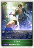 ★TKプレミアム★済度播種[SVE_BP18-P50_TK]