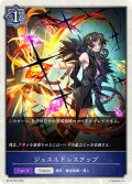 ★TKプレミアム★ジュエルドレスアップ[SVE_BP18-P52_TK]