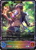 ★SLプレミアム★【EVOLVE】浄樹の六銘伝・ロロ・ロニエ[SVE_BP18-SL02_SL]